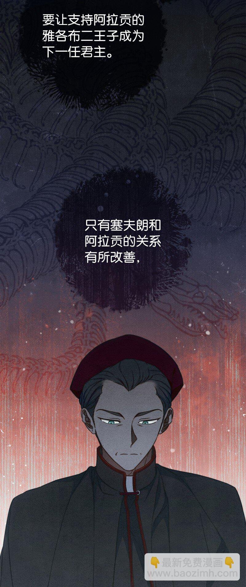 104 和我离婚吧