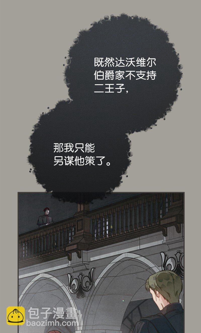 104 和我离婚吧