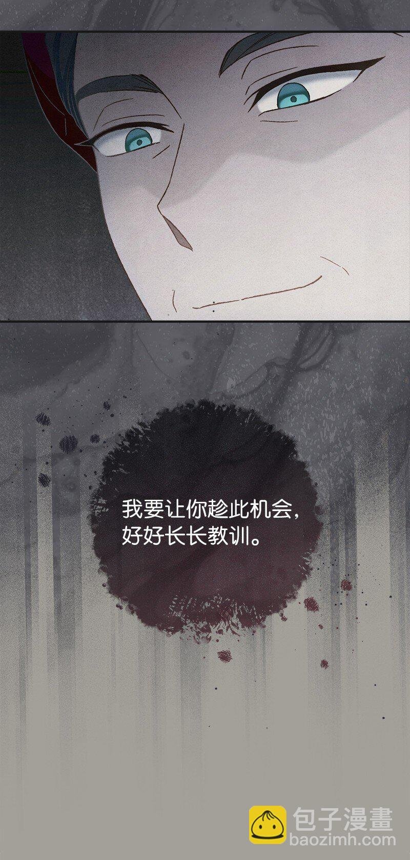 104 和我离婚吧