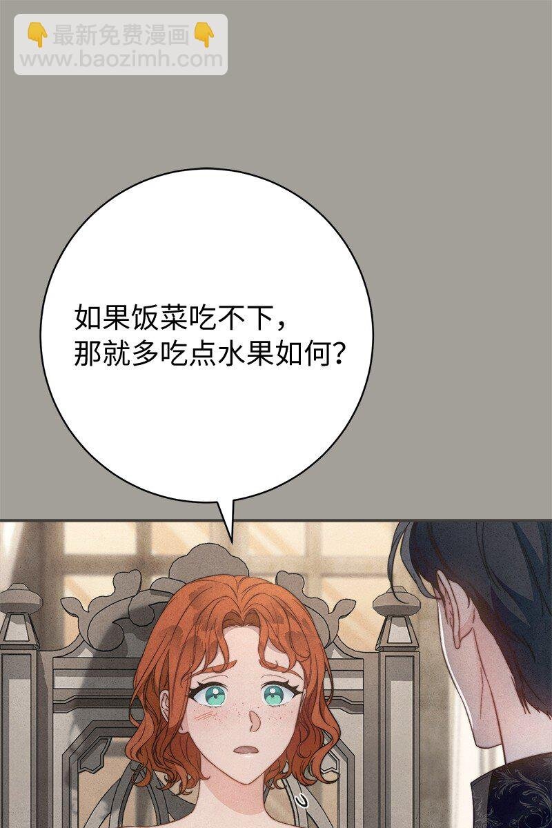 104 和我离婚吧