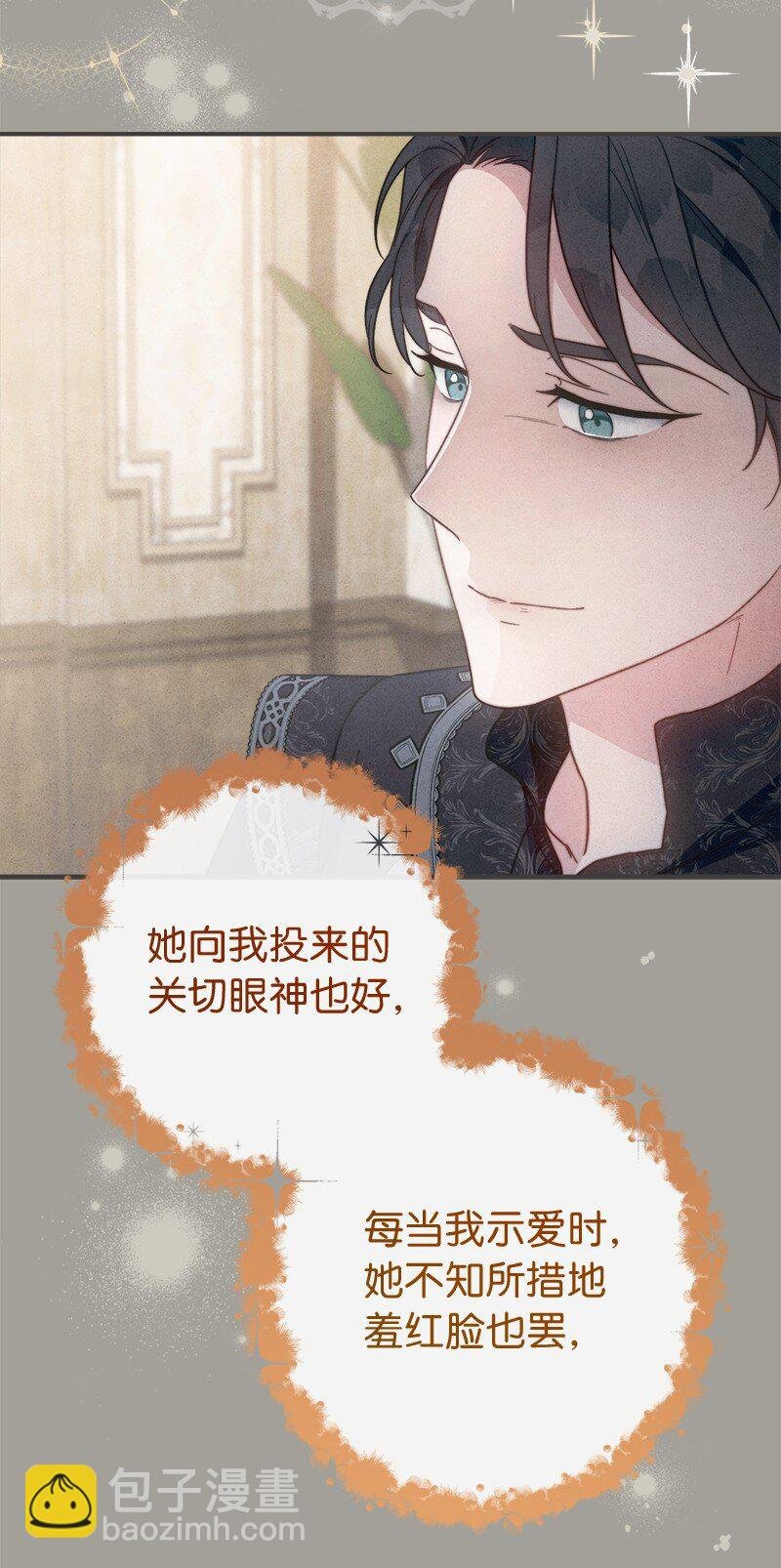 104 和我离婚吧