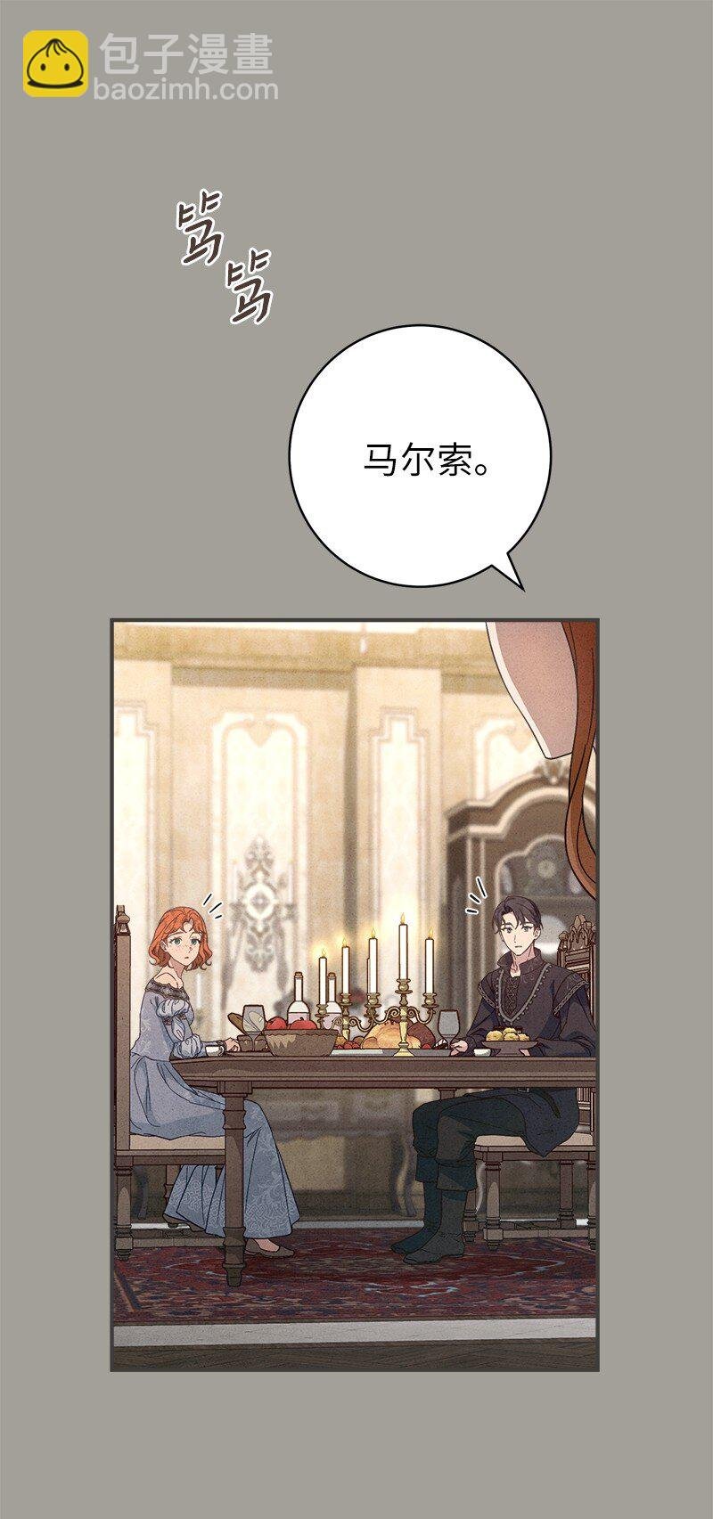 104 和我离婚吧