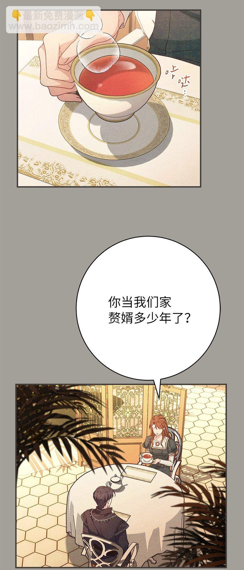 104 和我离婚吧