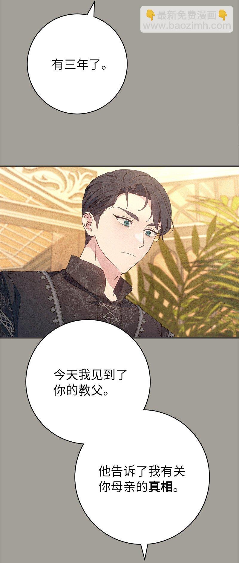 104 和我离婚吧
