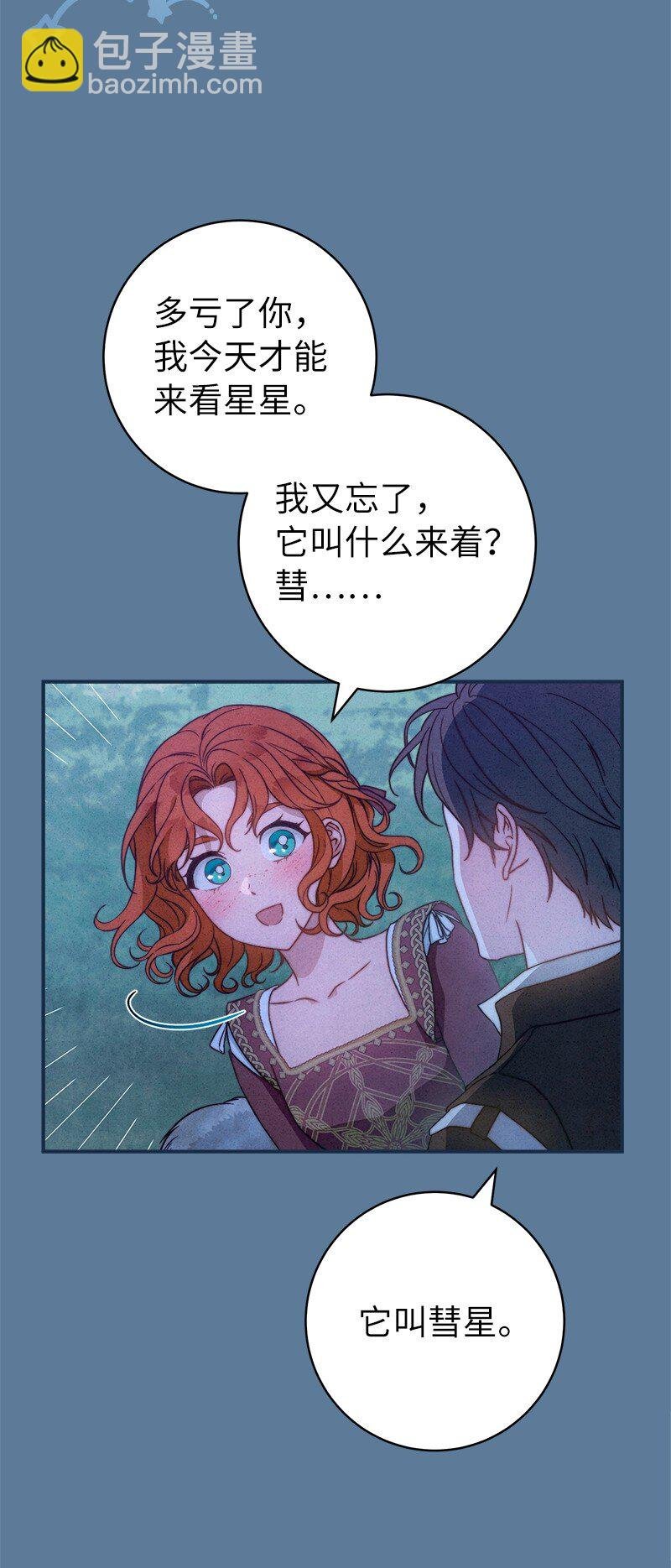 105 那个离婚男人心里苦