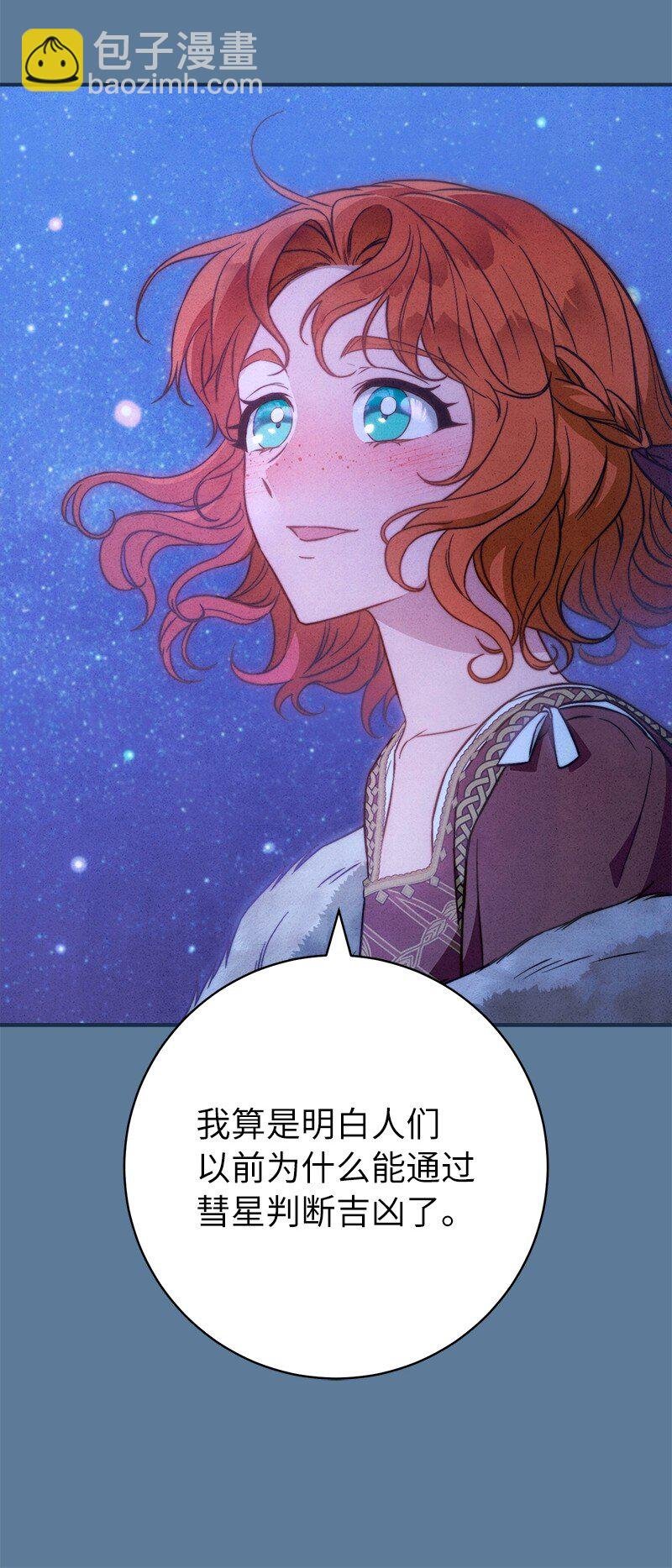 105 那个离婚男人心里苦
