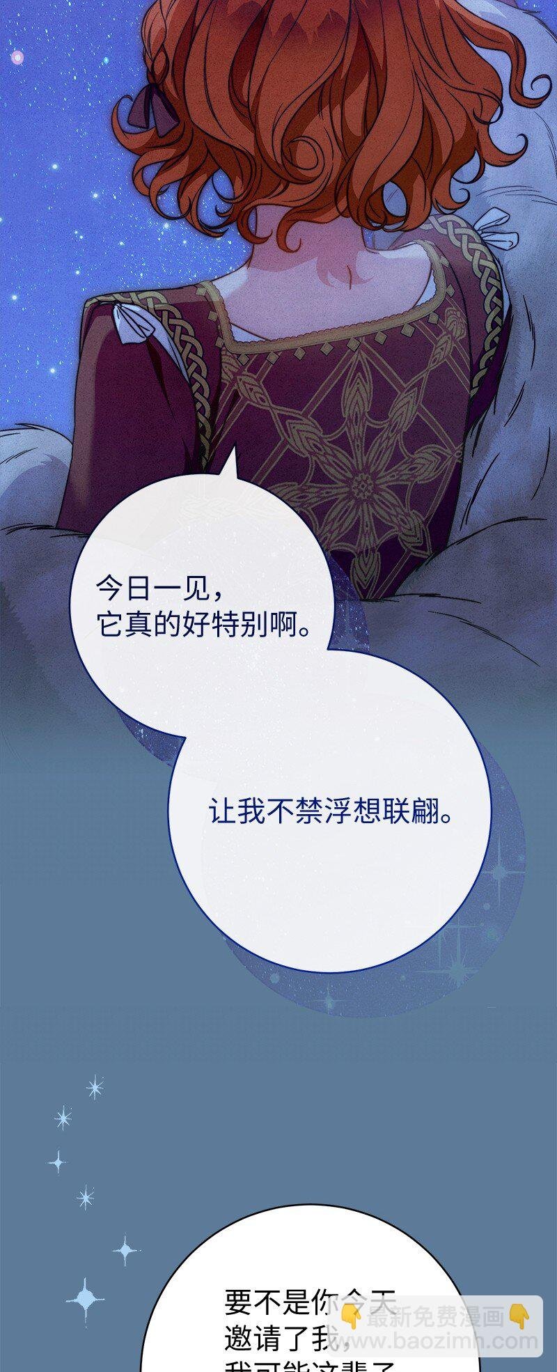 105 那个离婚男人心里苦