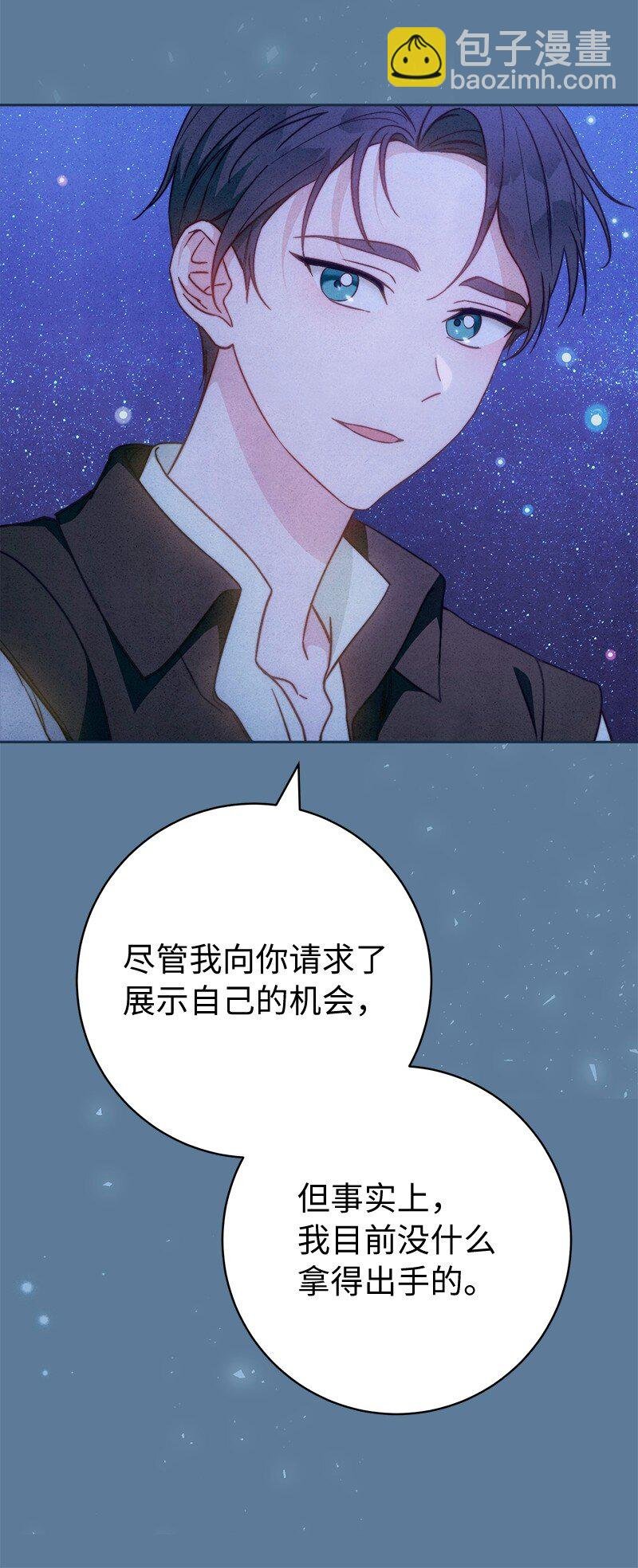 105 那个离婚男人心里苦