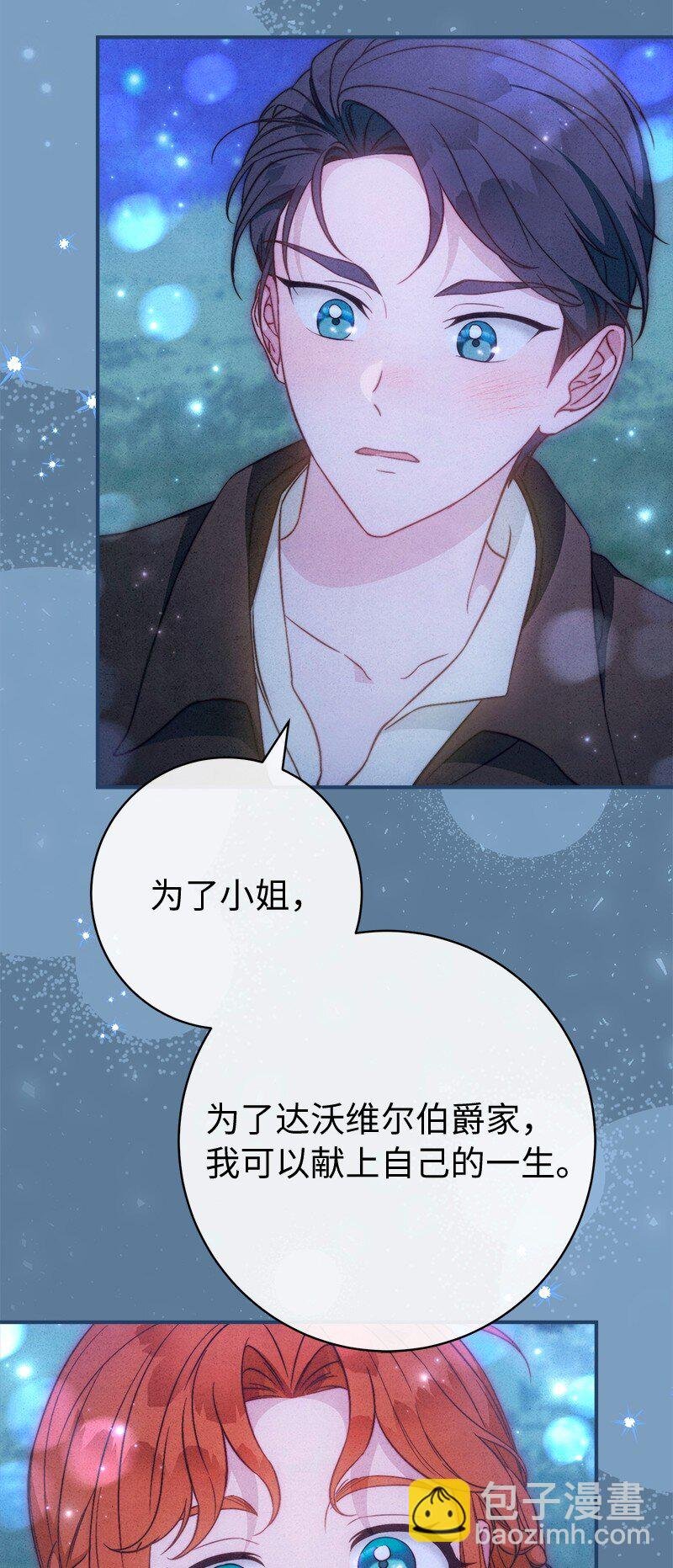 105 那个离婚男人心里苦