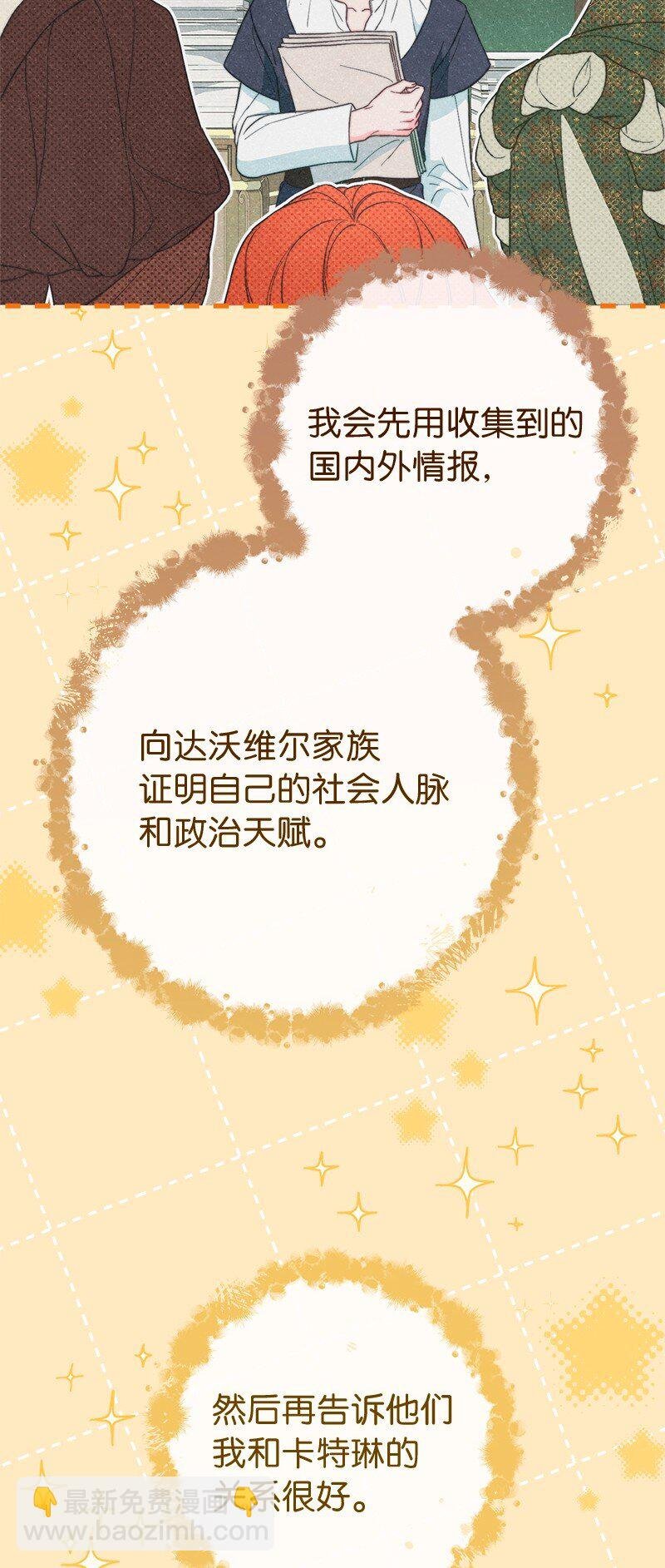 105 那个离婚男人心里苦