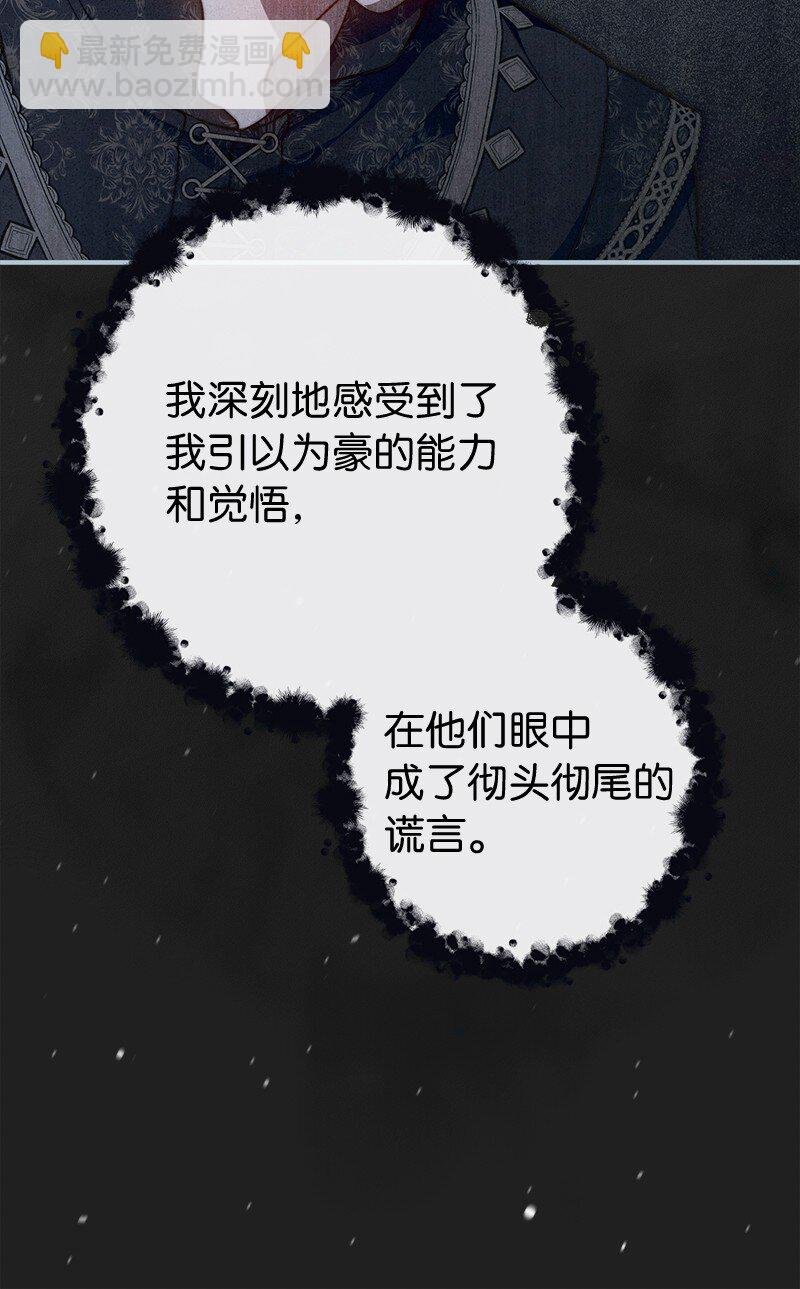 105 那个离婚男人心里苦
