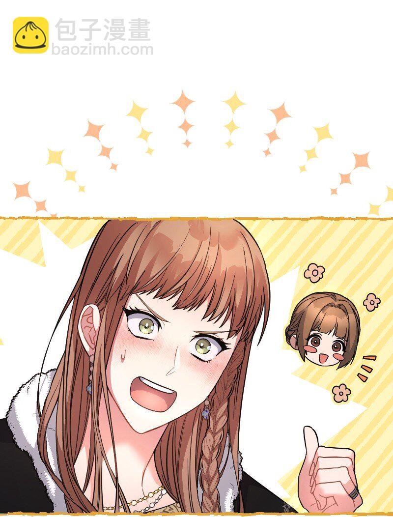 10 让她如愿以偿