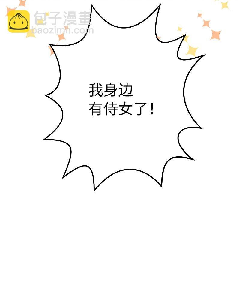 10 让她如愿以偿