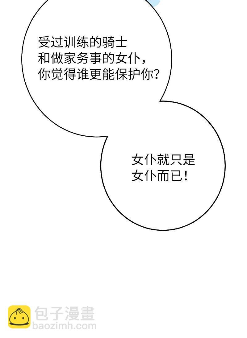 10 让她如愿以偿