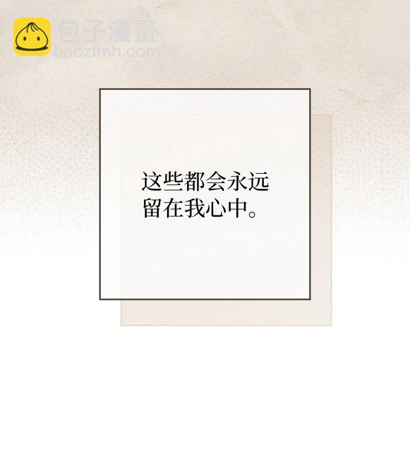 108 下跪