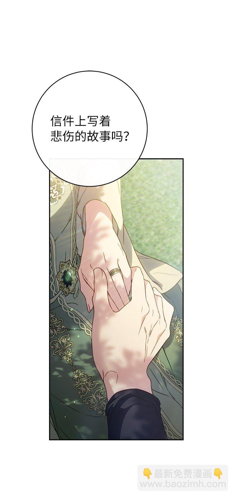 108 下跪