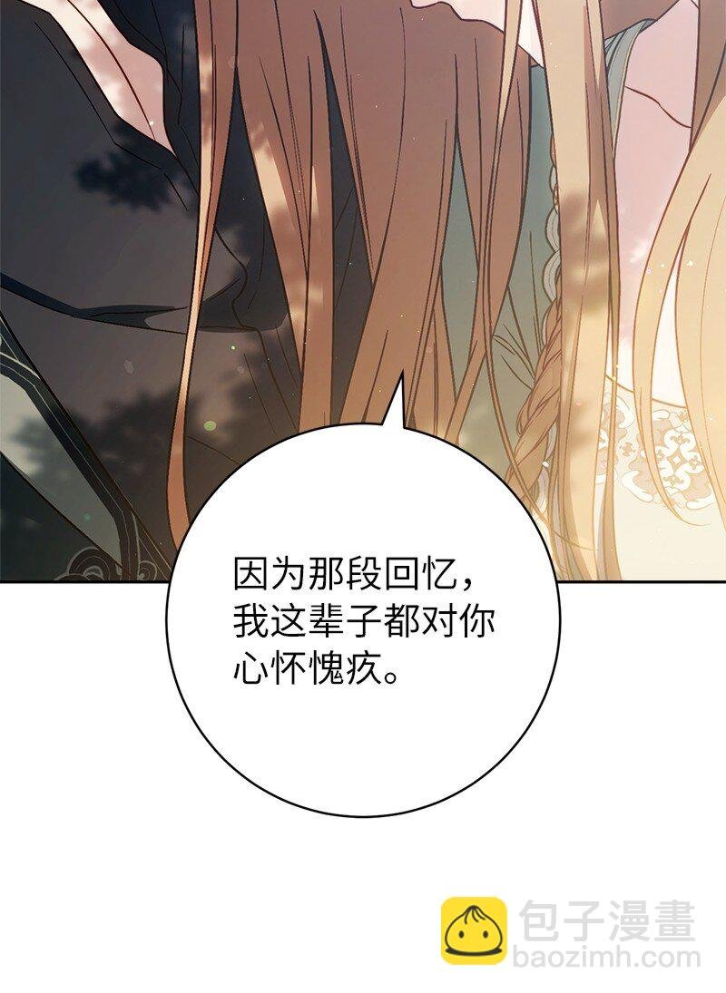 108 下跪