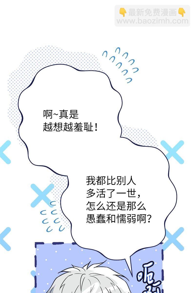 108 下跪