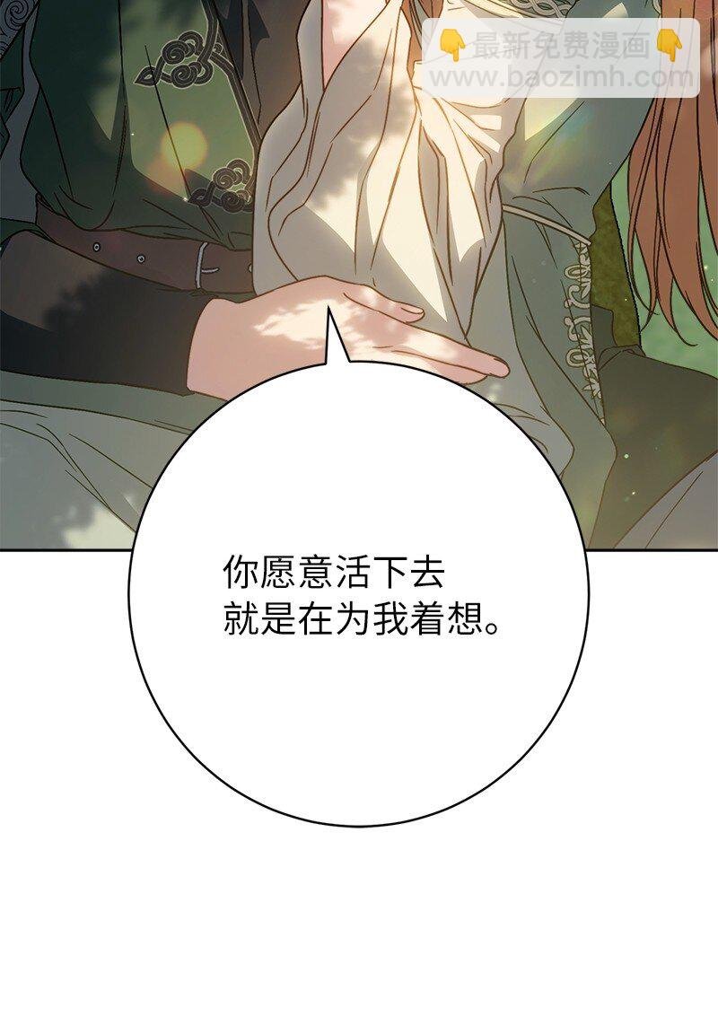 108 下跪
