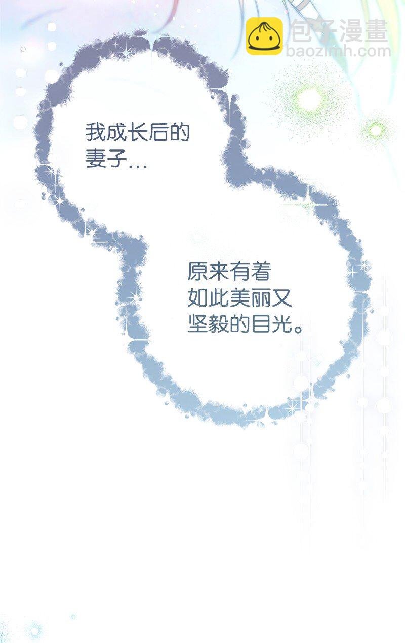 108 下跪