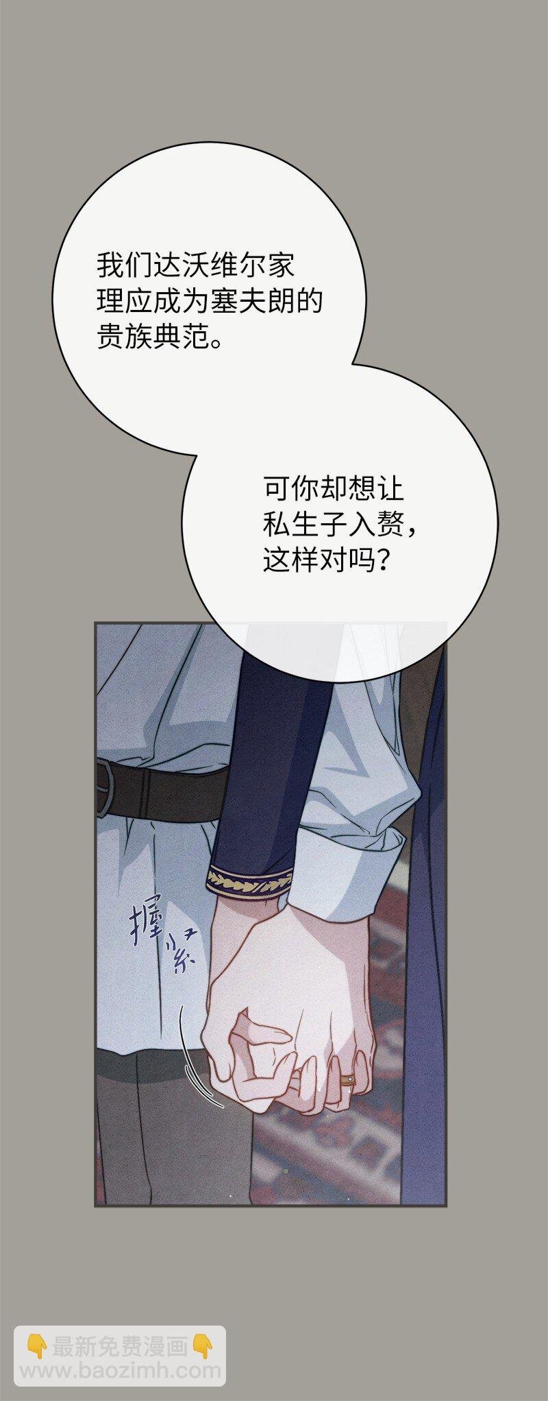 108 下跪