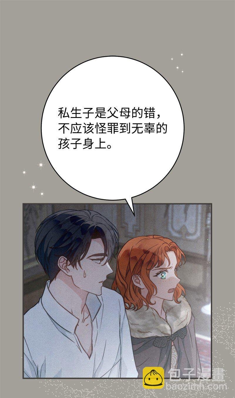 108 下跪
