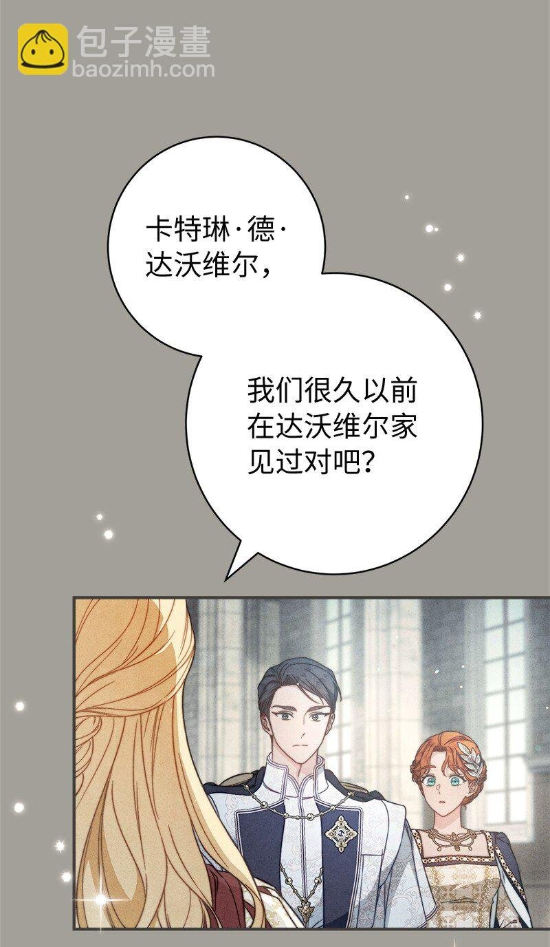 109 向神祈祷
