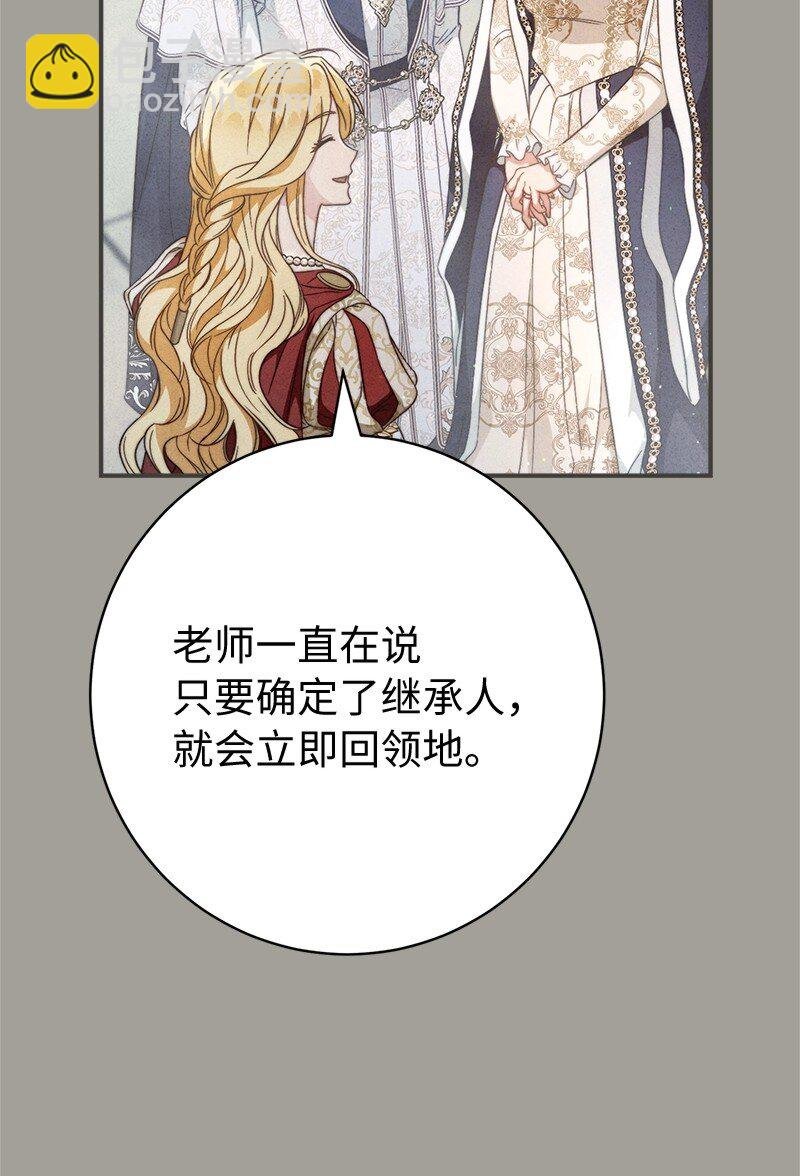 109 向神祈祷