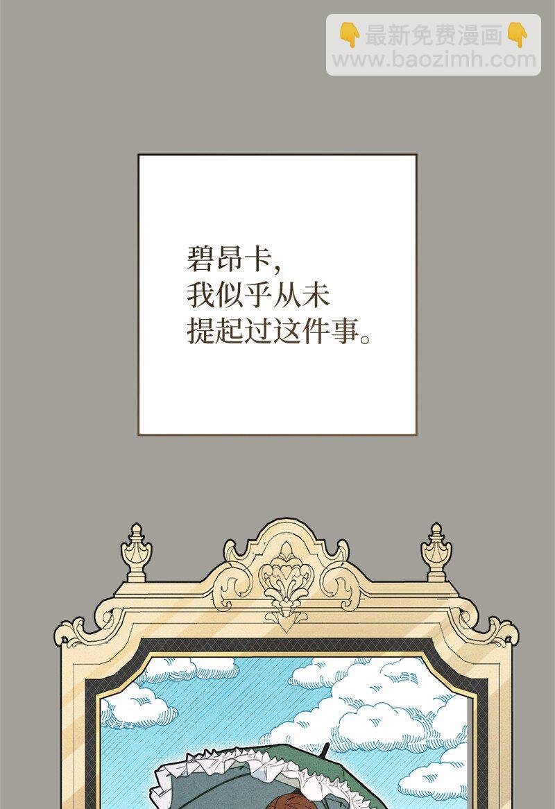 109 向神祈祷