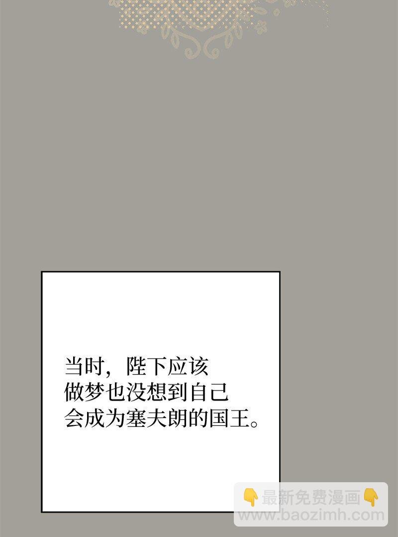 109 向神祈祷