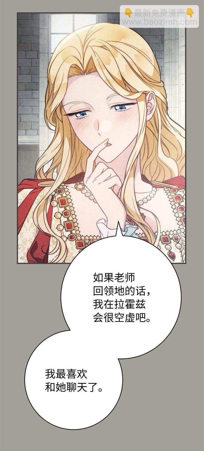 109 向神祈祷