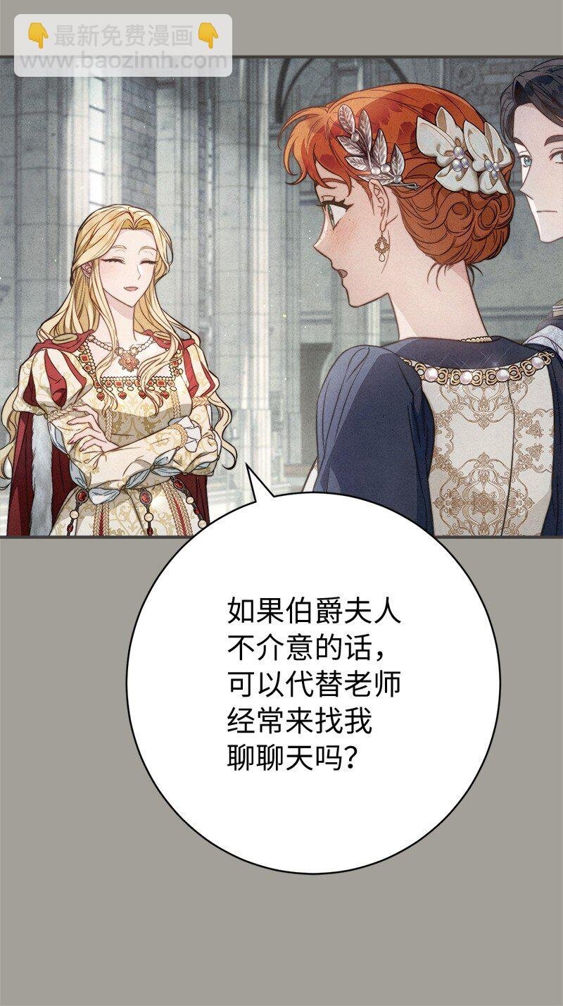 109 向神祈祷