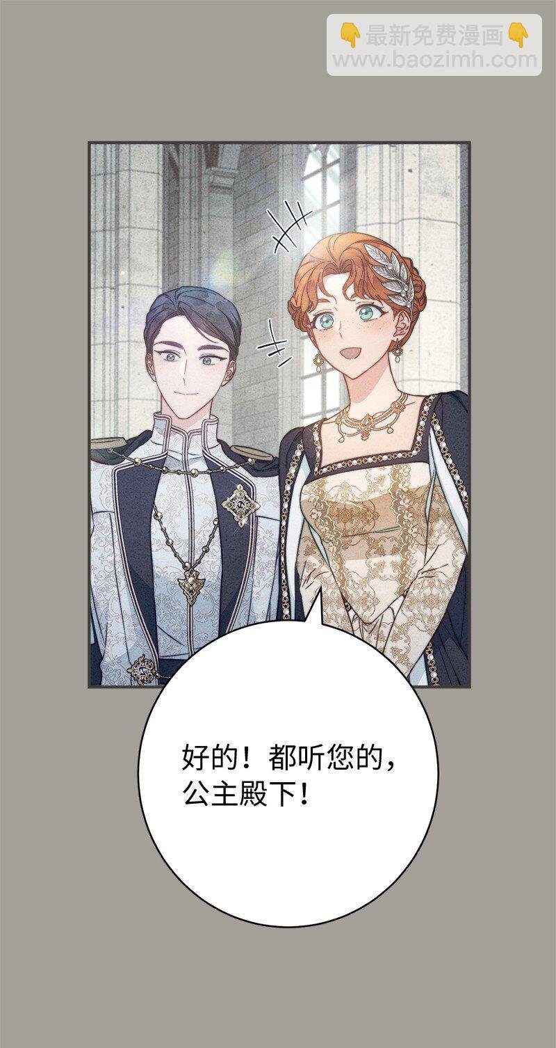 109 向神祈祷
