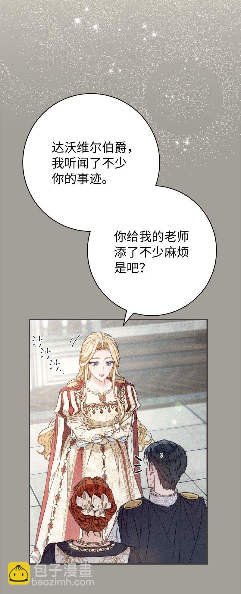 109 向神祈祷