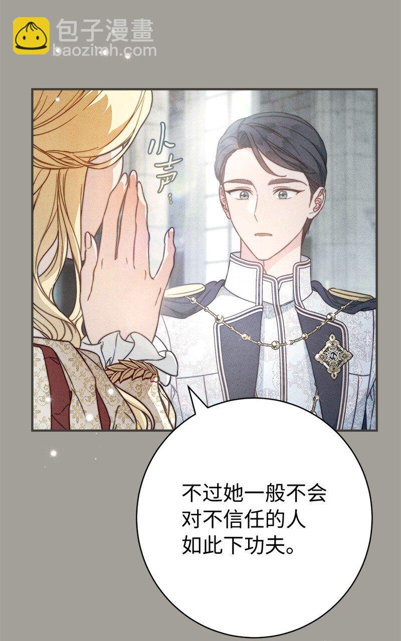 109 向神祈祷