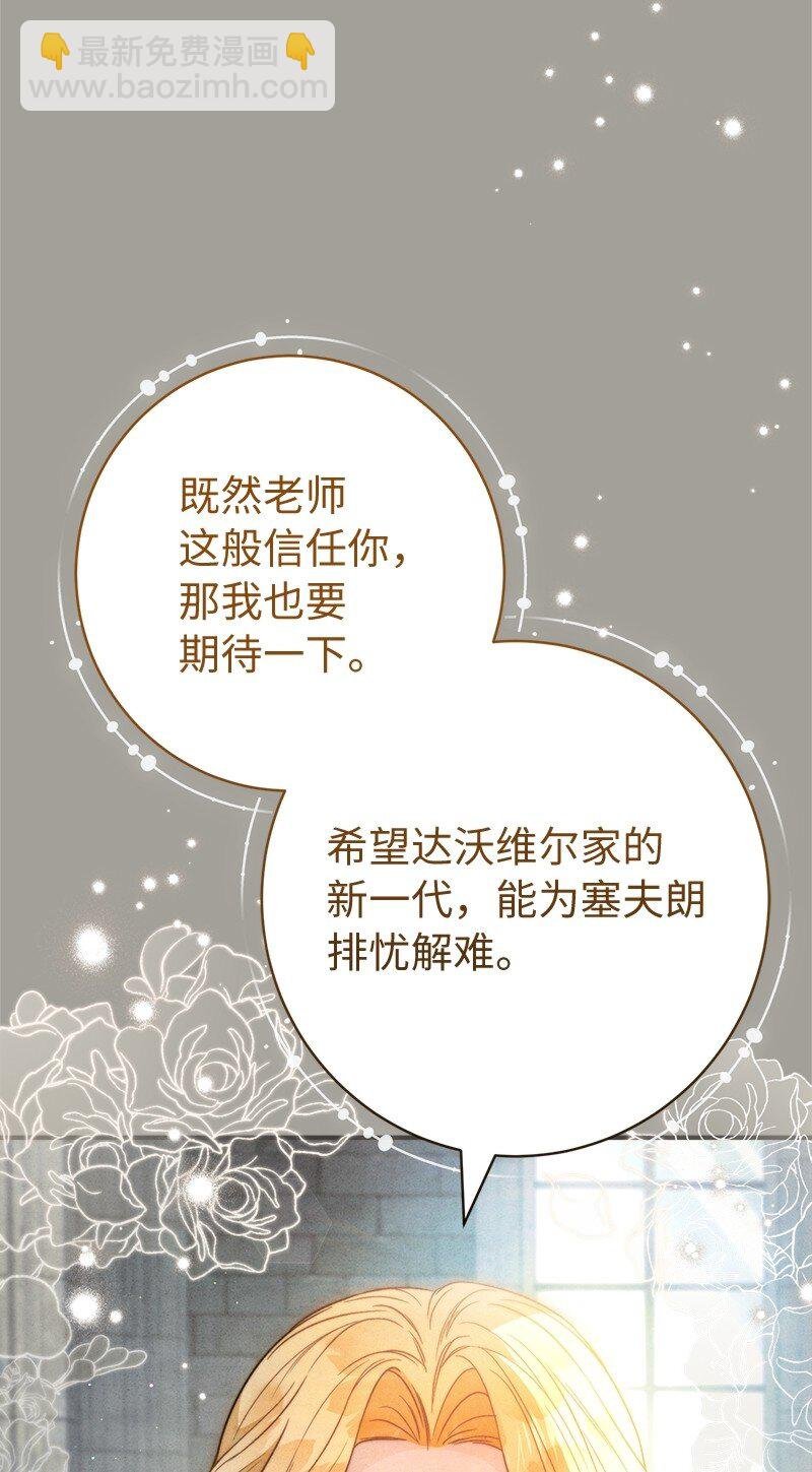 109 向神祈祷