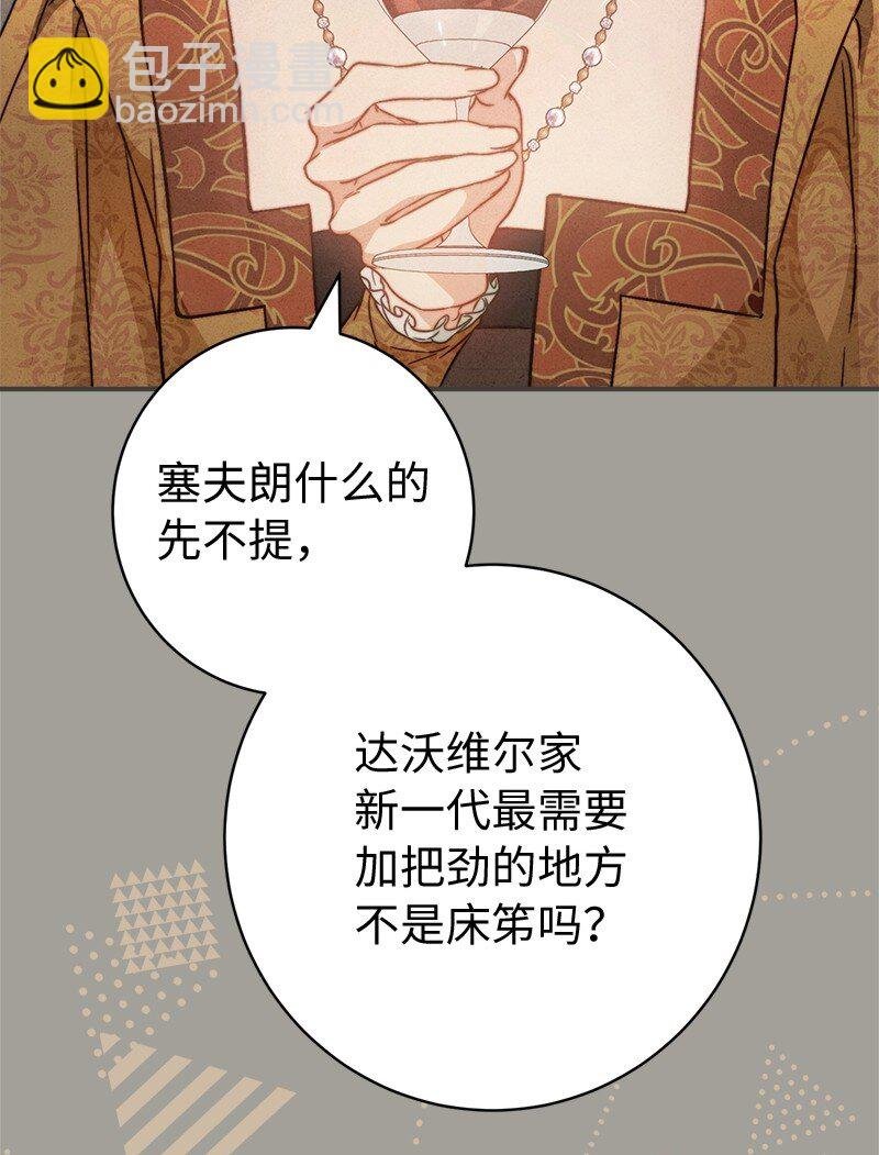 109 向神祈祷