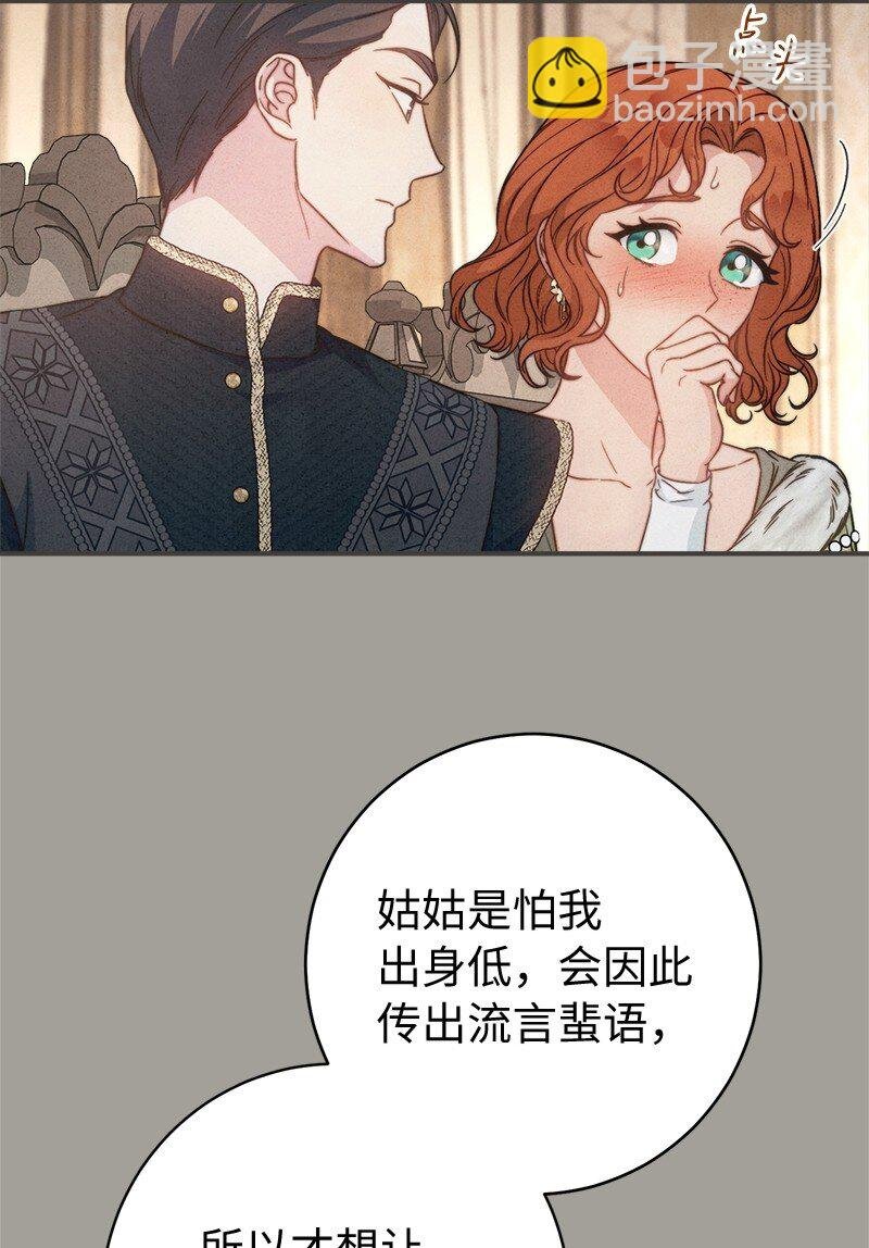 109 向神祈祷