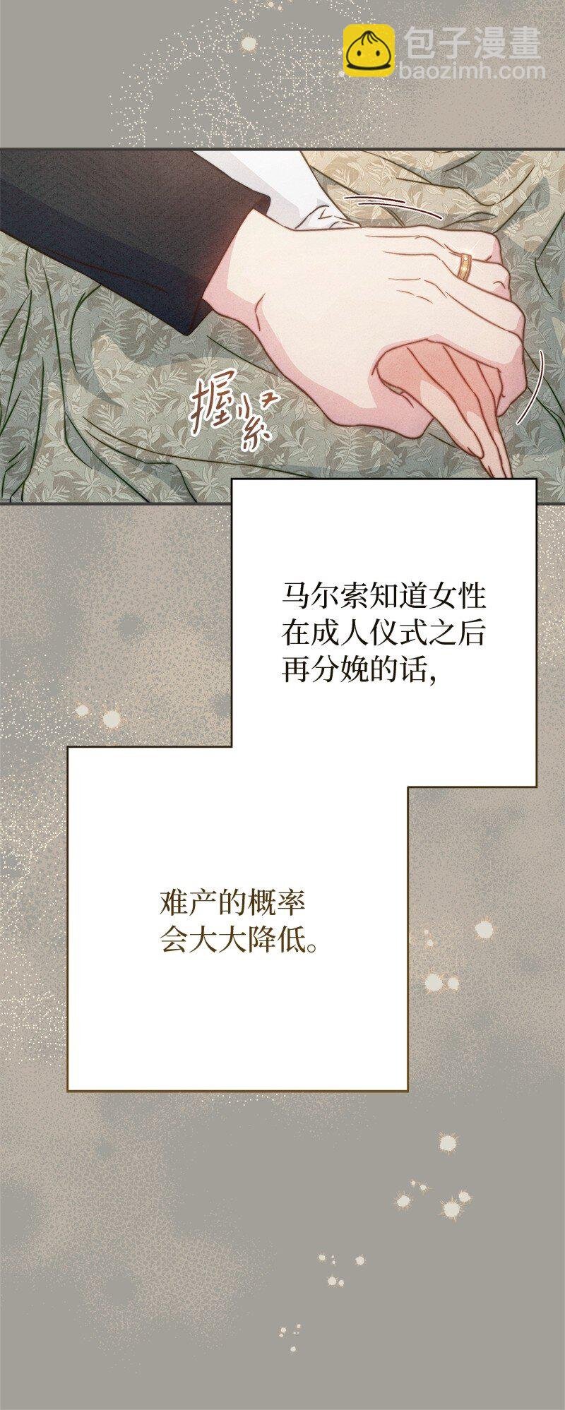 109 向神祈祷
