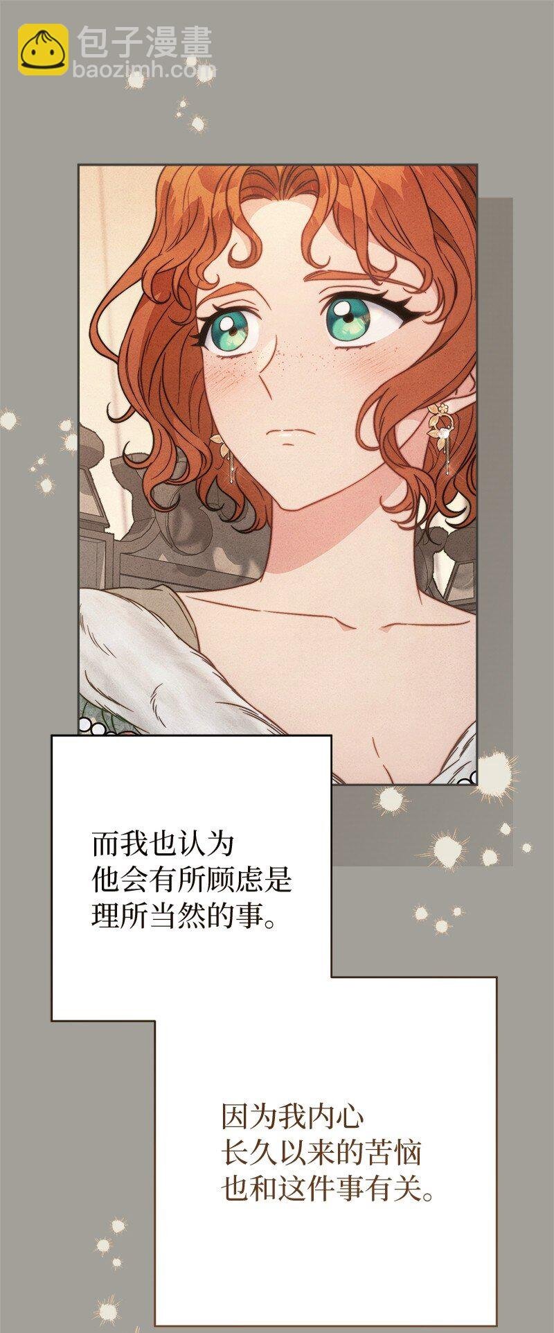 109 向神祈祷