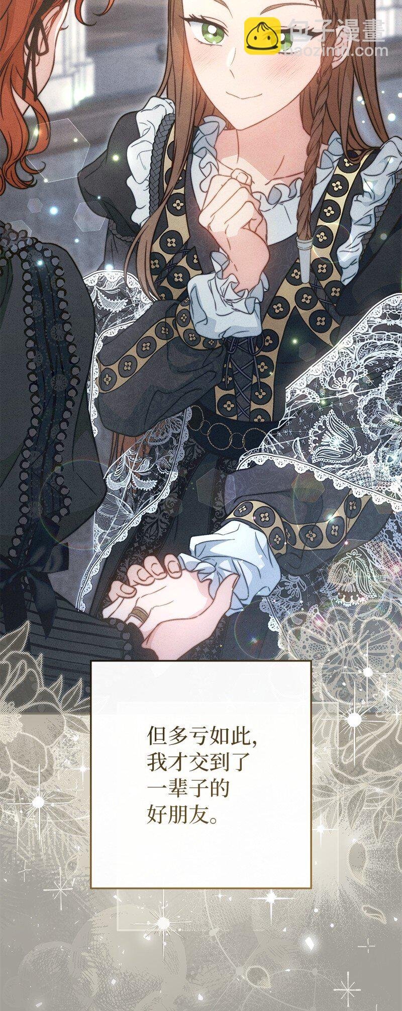 109 向神祈祷