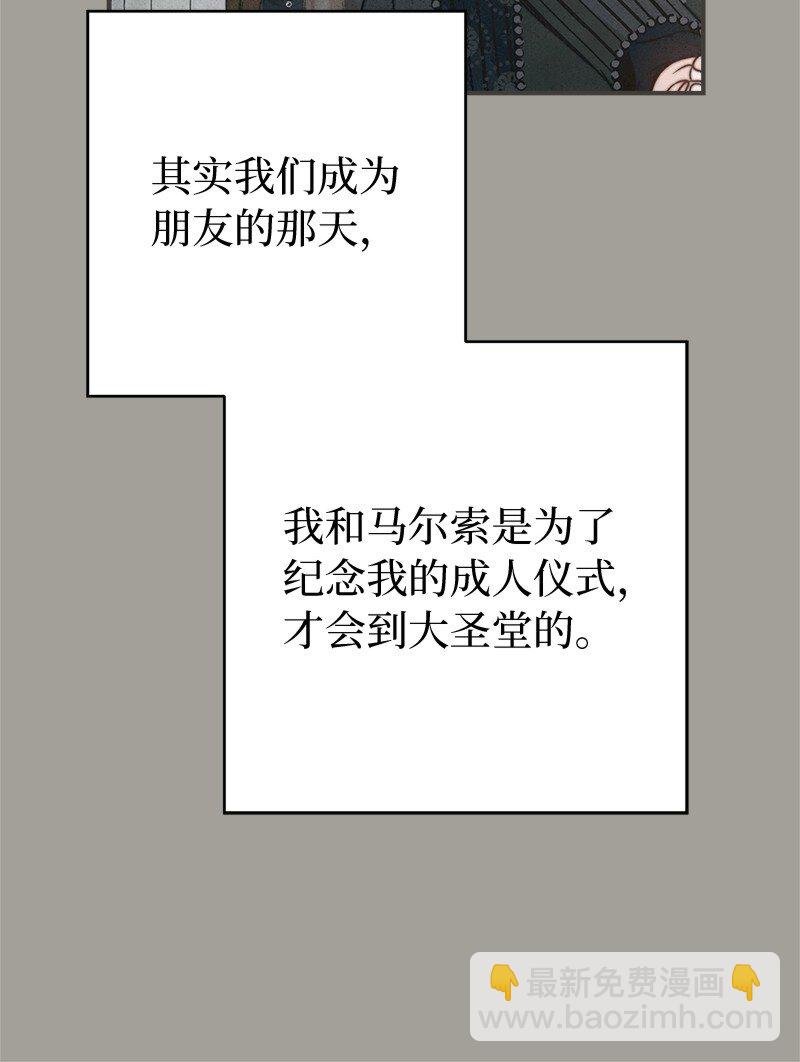 109 向神祈祷