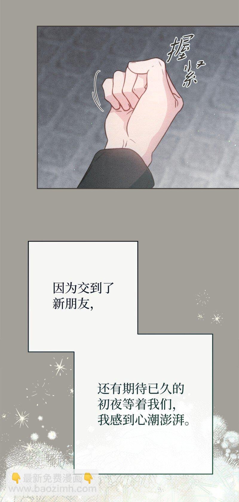 109 向神祈祷