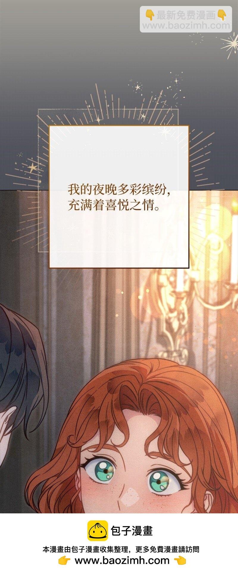 109 向神祈祷