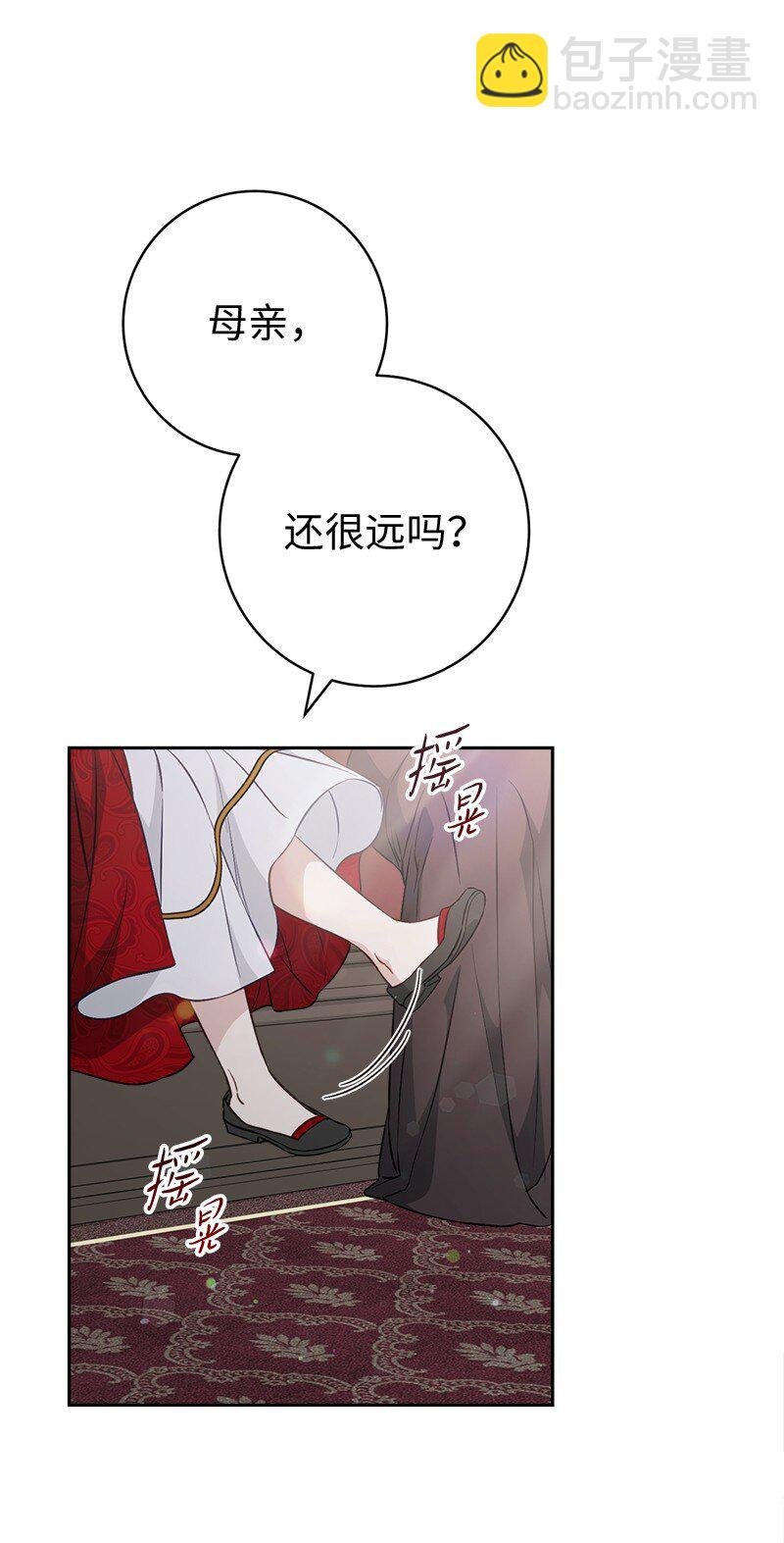 110 她们的女儿