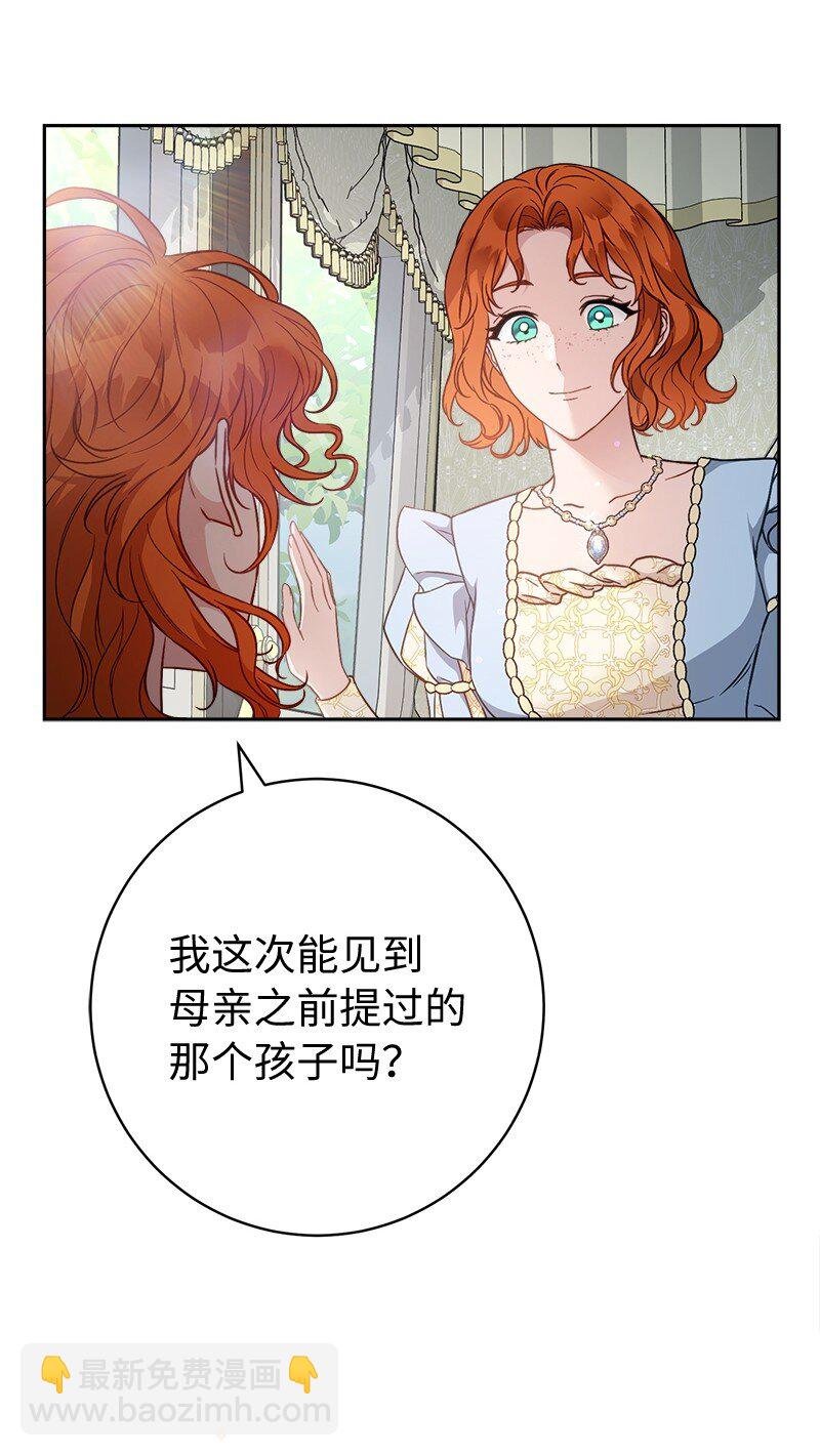 110 她们的女儿