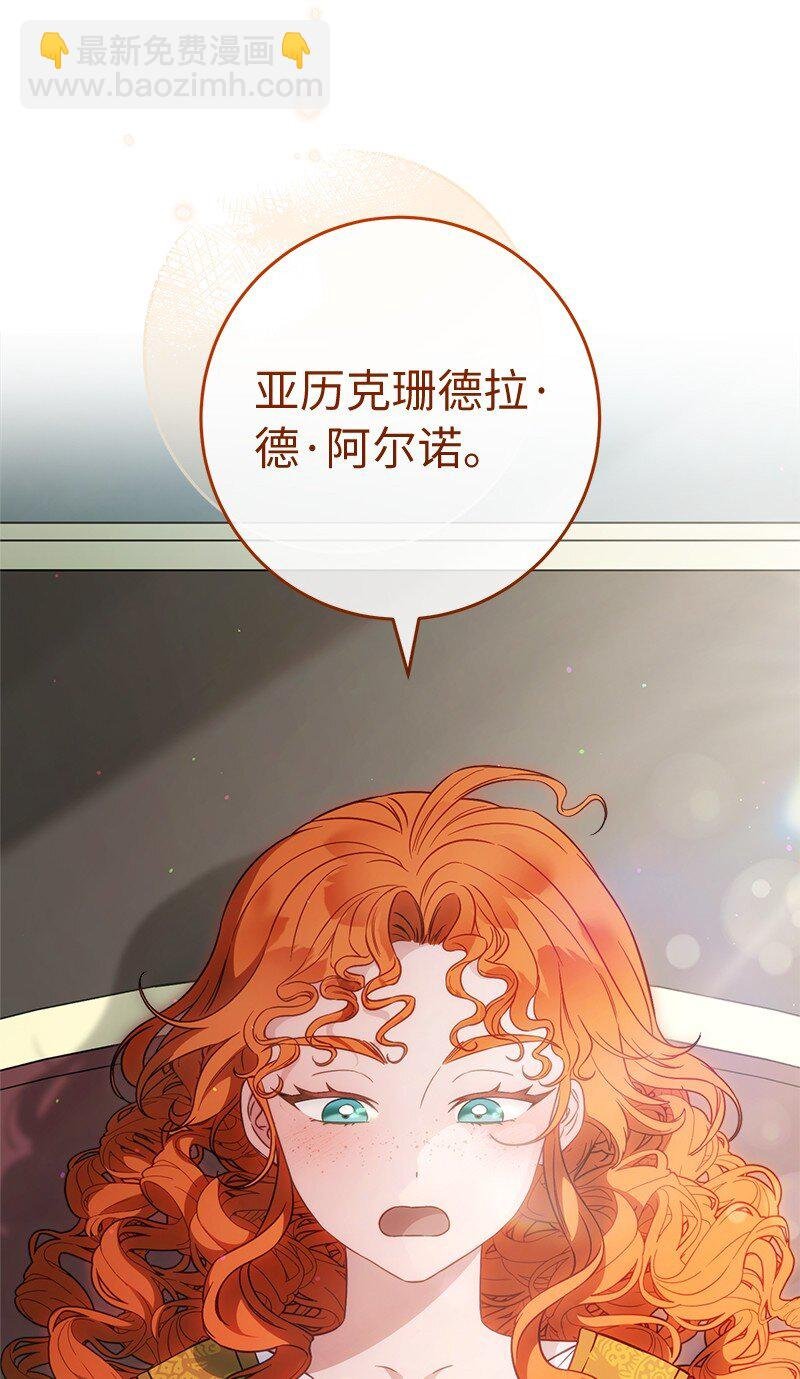 110 她们的女儿