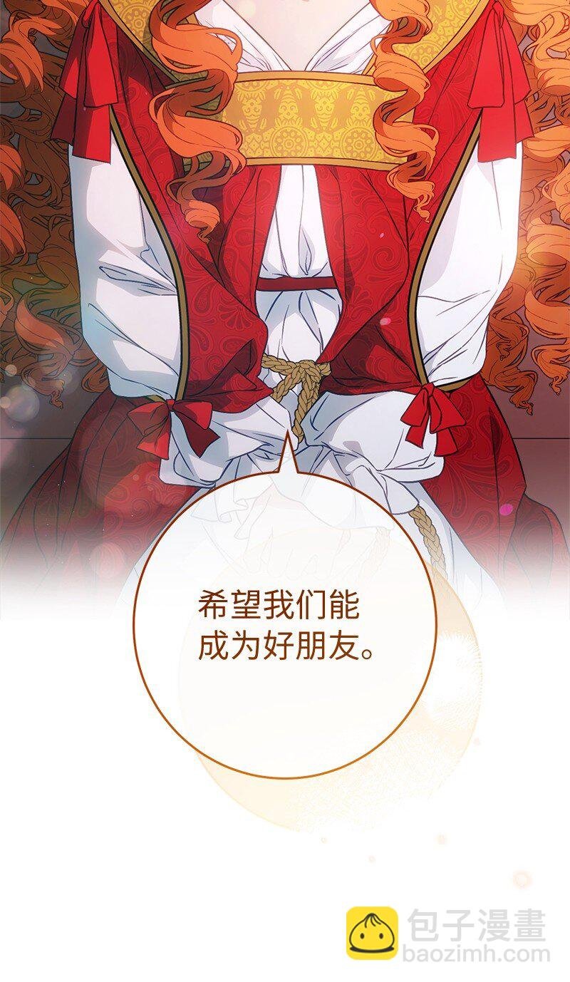110 她们的女儿