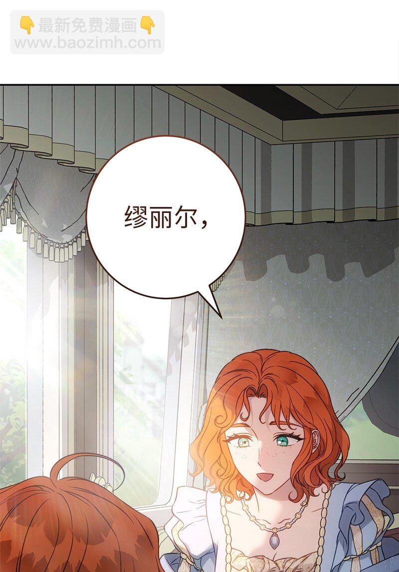 110 她们的女儿