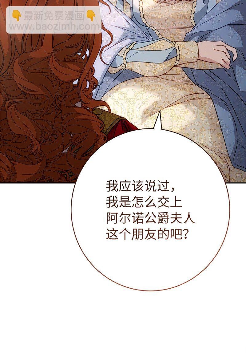 110 她们的女儿